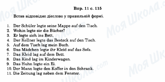 ГДЗ Німецька мова 11 клас сторінка 11c.115