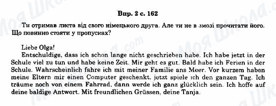 ГДЗ Немецкий язык 11 класс страница 2c.162