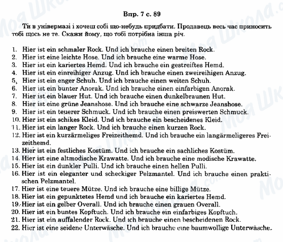 ГДЗ Немецкий язык 11 класс страница 7c.89
