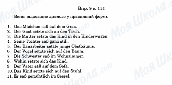 ГДЗ Німецька мова 11 клас сторінка 9c.114