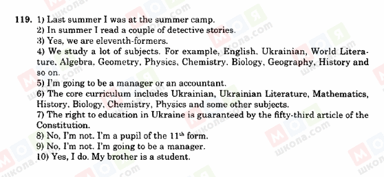 ГДЗ Англійська мова 11 клас сторінка 119