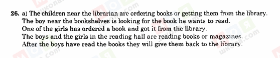ГДЗ Английский язык 11 класс страница 26
