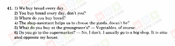 ГДЗ Англійська мова 11 клас сторінка 41