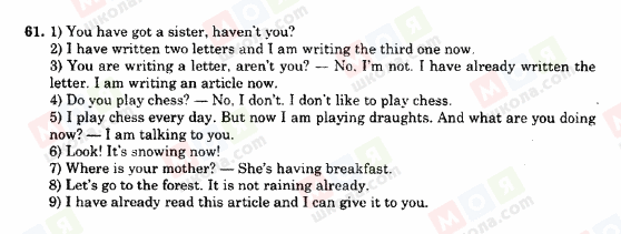 ГДЗ Англійська мова 11 клас сторінка 61