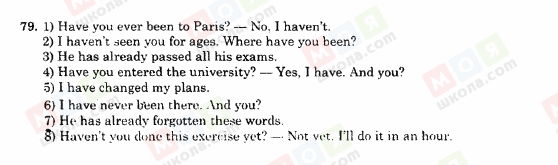 ГДЗ Англійська мова 11 клас сторінка 79