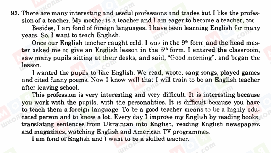 ГДЗ Английский язык 11 класс страница 93