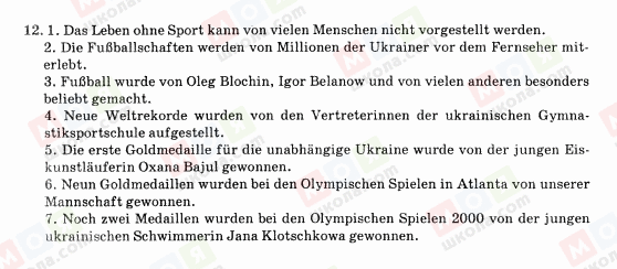 ГДЗ Німецька мова 10 клас сторінка 12