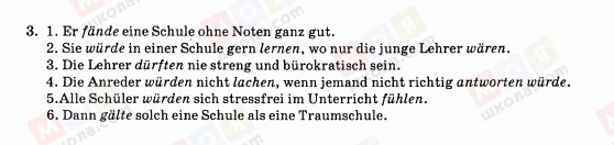 ГДЗ Немецкий язык 10 класс страница 3