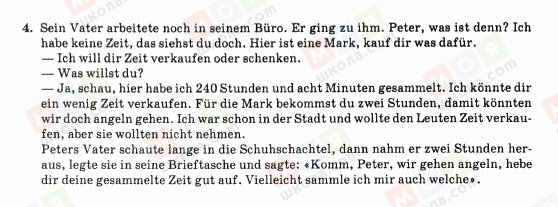 ГДЗ Німецька мова 10 клас сторінка 4