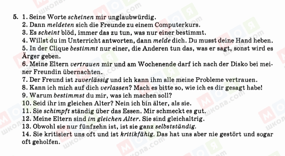 ГДЗ Німецька мова 10 клас сторінка 5