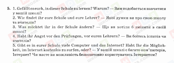 ГДЗ Немецкий язык 10 класс страница 5