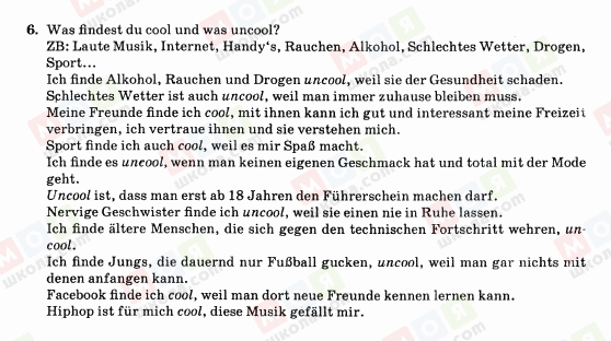 ГДЗ Немецкий язык 10 класс страница 6