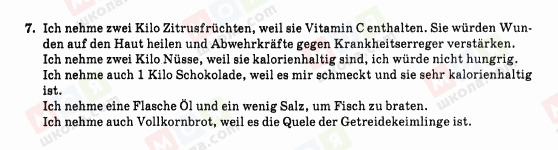 ГДЗ Німецька мова 10 клас сторінка 7