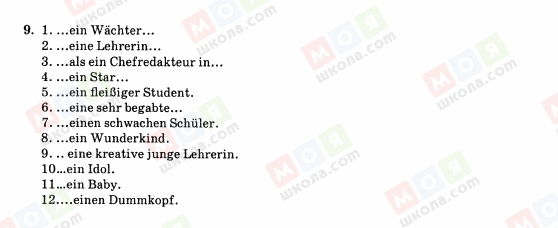 ГДЗ Немецкий язык 10 класс страница 9