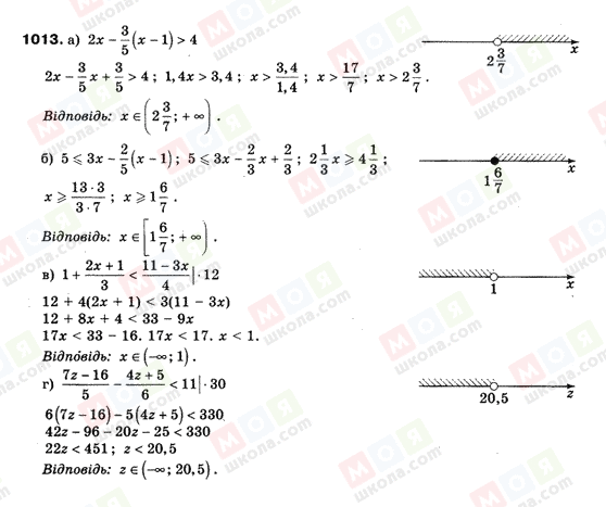 ГДЗ Алгебра 9 класс страница 1013