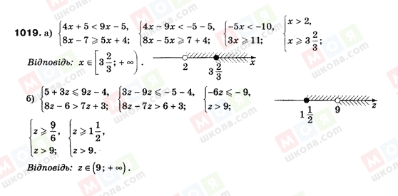ГДЗ Алгебра 9 класс страница 1019