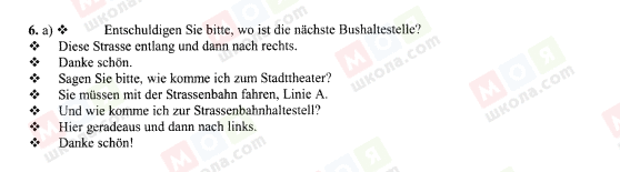 ГДЗ Немецкий язык 7 класс страница 6