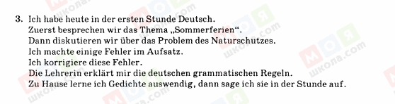 ГДЗ Немецкий язык 10 класс страница 3
