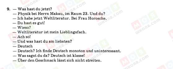 ГДЗ Німецька мова 10 клас сторінка 9