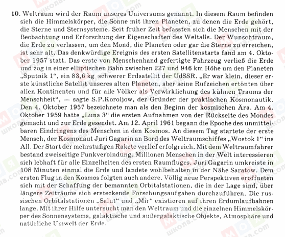 ГДЗ Німецька мова 10 клас сторінка 10