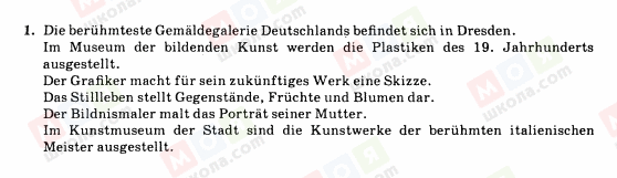 ГДЗ Немецкий язык 10 класс страница 1