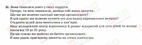 ГДЗ Німецька мова 10 клас сторінка 2с