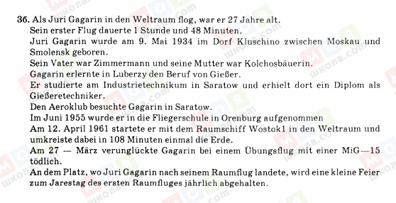 ГДЗ Німецька мова 10 клас сторінка 3б