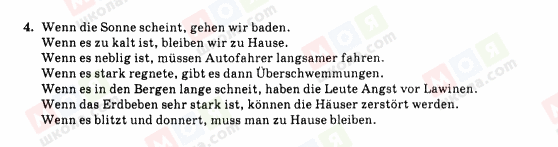 ГДЗ Немецкий язык 10 класс страница 4