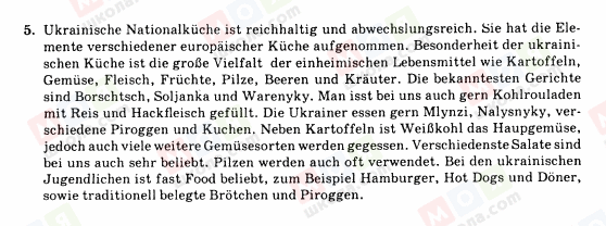 ГДЗ Німецька мова 10 клас сторінка 5
