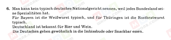 ГДЗ Немецкий язык 10 класс страница 6