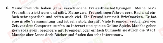 ГДЗ Немецкий язык 10 класс страница 6