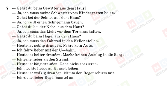 ГДЗ Немецкий язык 10 класс страница 7