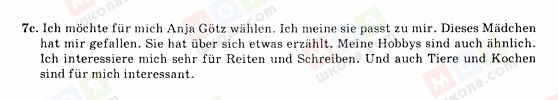 ГДЗ Німецька мова 10 клас сторінка 7