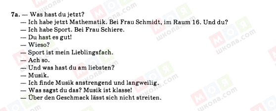 ГДЗ Німецька мова 10 клас сторінка 7а