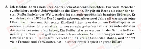 ГДЗ Німецька мова 10 клас сторінка 8