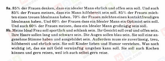ГДЗ Немецкий язык 10 класс страница 8