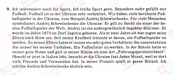 ГДЗ Німецька мова 10 клас сторінка 9