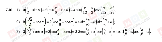 ГДЗ Алгебра 10 класс страница 740