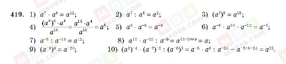 ГДЗ Алгебра 10 класс страница 419