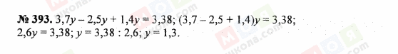 ГДЗ Математика 5 клас сторінка 393