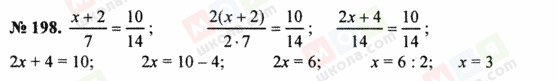 ГДЗ Математика 5 клас сторінка 198