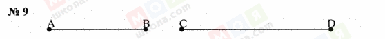 ГДЗ Математика 5 клас сторінка 9