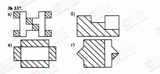 ГДЗ Математика 5 класс страница 337