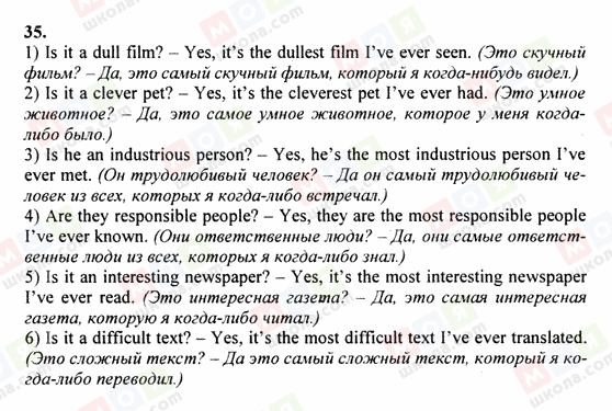 ГДЗ Англійська мова 6 клас сторінка 35