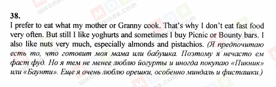 ГДЗ Англійська мова 6 клас сторінка 38