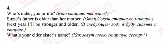 ГДЗ Англійська мова 6 клас сторінка 4