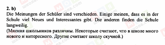 ГДЗ Німецька мова 6 клас сторінка 2