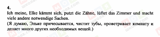 ГДЗ Німецька мова 6 клас сторінка 4