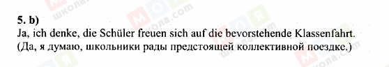 ГДЗ Немецкий язык 6 класс страница 5