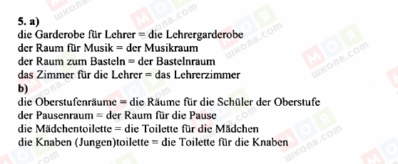 ГДЗ Німецька мова 6 клас сторінка 5